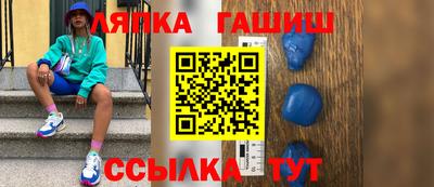 прущие крисы Краснокаменск