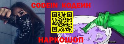 прущие крисы Краснокаменск
