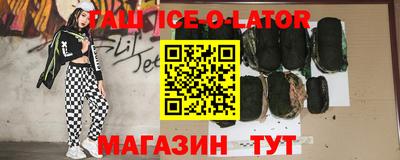 прущие крисы Краснокаменск