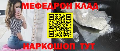 эйфоретик Краснодар