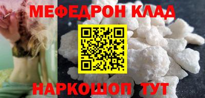 прущие крисы Краснокаменск