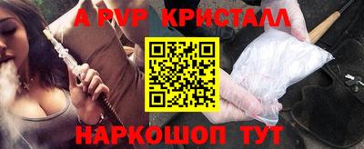 эйфоретик Краснодар