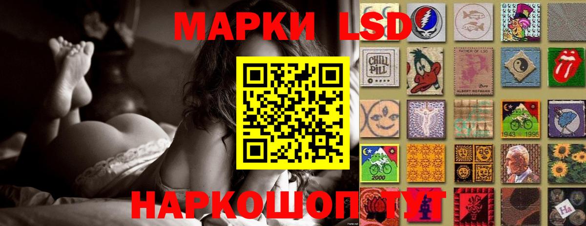 Лсд 25 экстази ecstasy  Лсд 25 экстази кислота  Вход с VPN  Лсд 25 экстази  Ефремов 