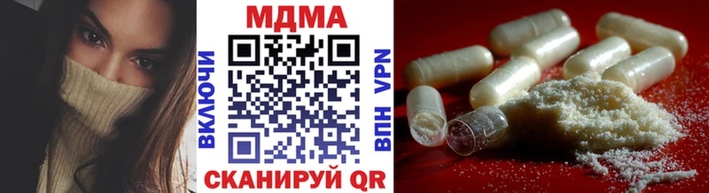 МДМА кристаллы Ефремов