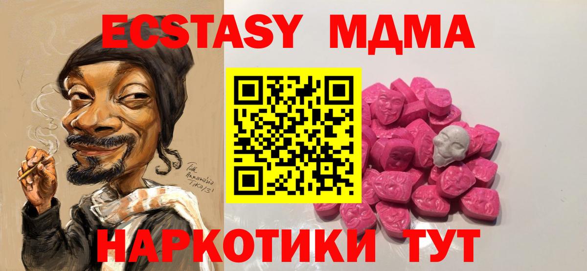 Меф Ефремов