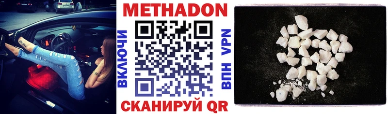 Метадон мёд  Ефремов 