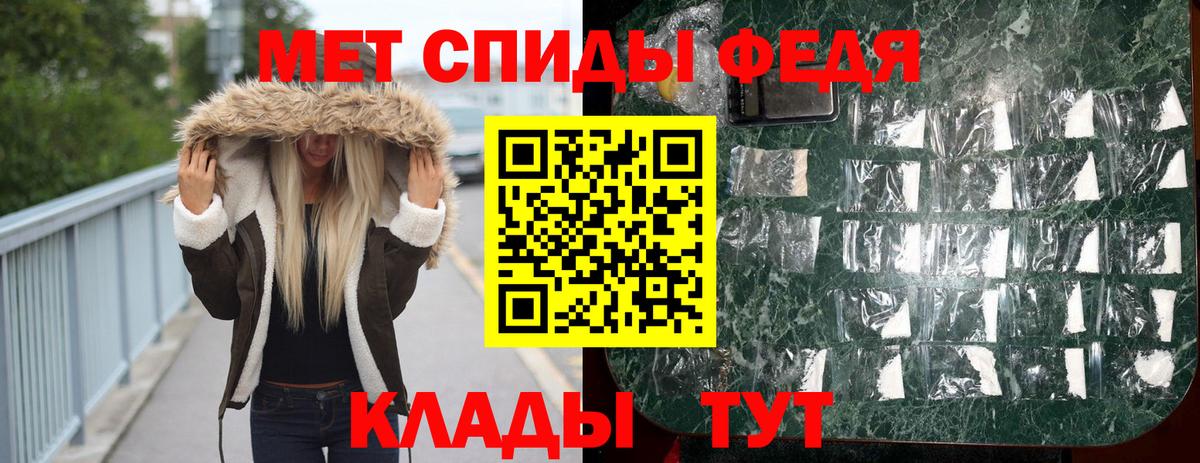 МЕТАМФЕТАМИН  Первитин витя  Вход с VPN  Ефремов  Первитин витя 
