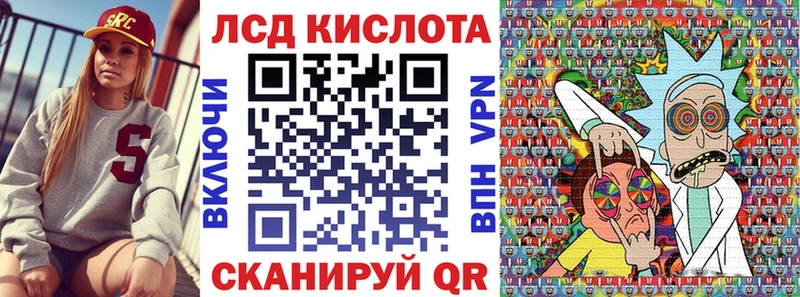 МЕГА зеркало  Ефремов  Марки 25I-NBOMe 1,5мг 