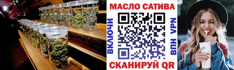 Дистиллят ТГК вейп с тгк  omg tor  Ефремов 