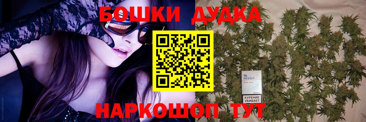 Шишки марихуана AK-47 Ефремов